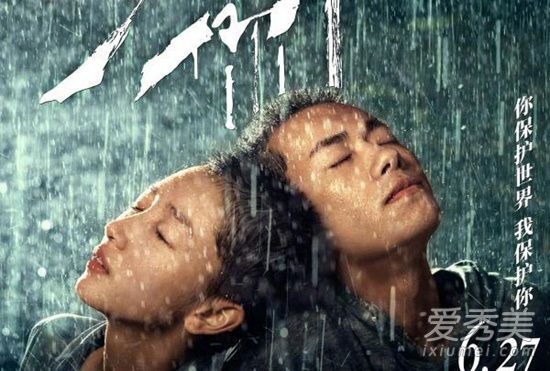 周冬雨寸头造型 野性帅气超A！
