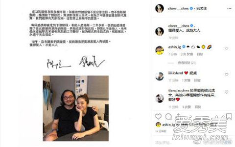 陈绮贞和交往18年男友分手 陈绮贞宣布分手原因是什么