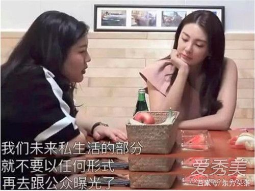张雨绮张钱豪同居 这到底是个什么梗？