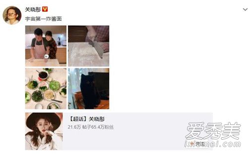 关晓彤学做炸酱面 这到底是个什么梗？
