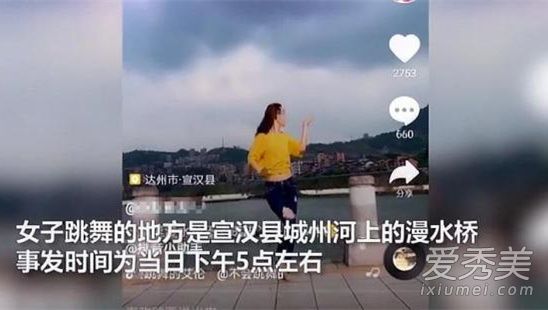 赤脚拍抖音溺亡 这到底是个什么梗？