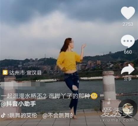 赤脚拍抖音溺亡 这到底是个什么梗？
