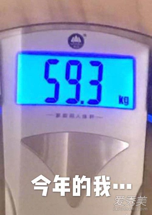 刘涛自曝体重直逼120斤 这到底是个什么梗?
