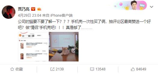 金晨方否认恋情怎么回事 金晨否认和谁的恋情