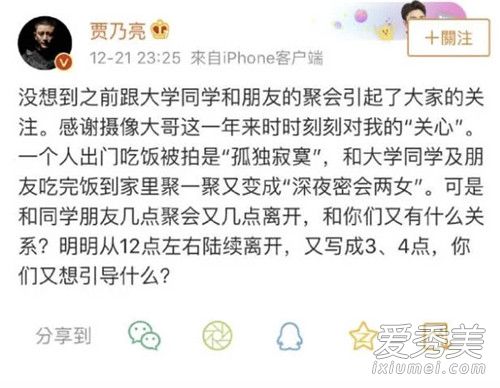 金晨方否认恋情怎么回事 金晨否认和谁的恋情