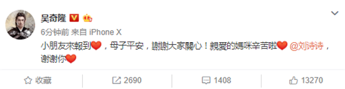 刘诗诗台北产子 刘诗诗生的是儿子还是女儿