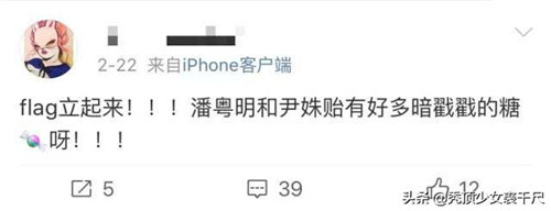 潘粤明恋情曝光？潘粤明新女友尹姝贻是谁个人资料