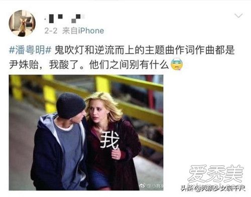 潘粤明恋情曝光？潘粤明新女友尹姝贻是谁个人资料