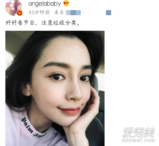 Angelababy眼睛是怎么回事 这到底是个什么梗？