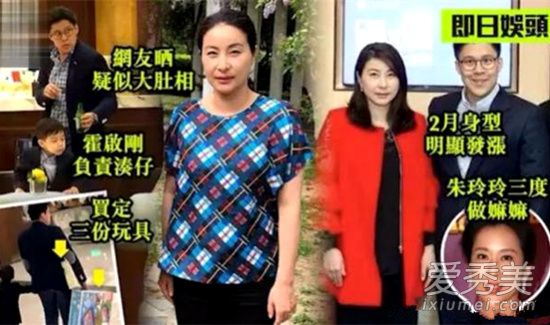 郭晶晶三胎产女 这到底是个什么梗？
