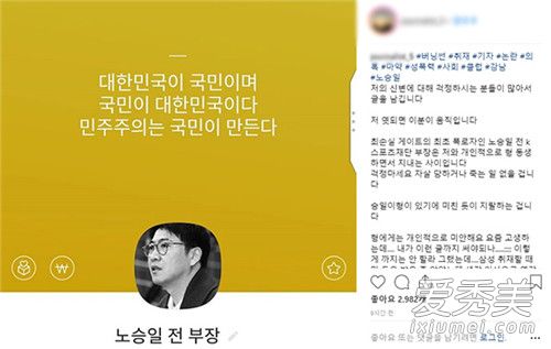 朴有天和胜利事件有没有关联 朴有天和胜利事件最终结果