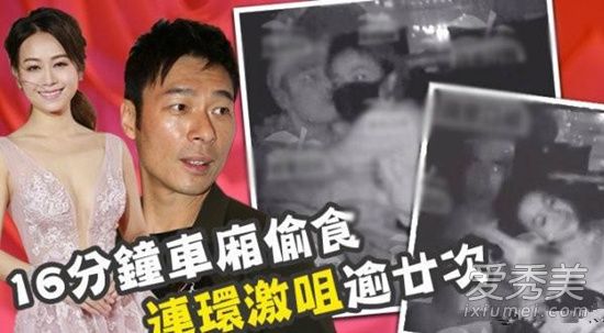 黄心颖主持节目被撤是怎么回事 黄心颖被封杀了吗
