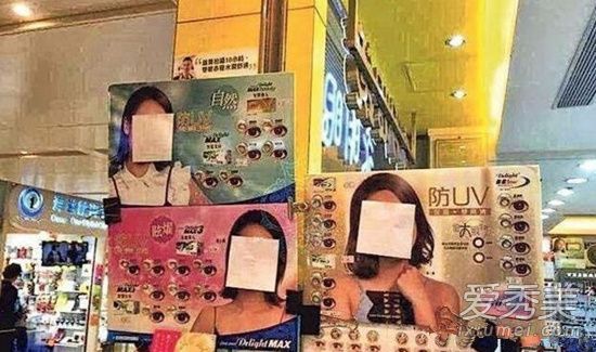 黄心颖主持节目被撤是怎么回事 黄心颖被封杀了吗