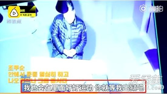 素媛案罪犯长相 这到底是个什么梗？