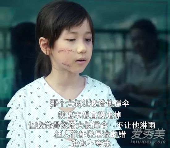 素媛案罪犯长相 这到底是个什么梗？