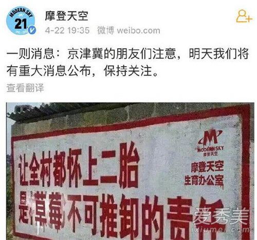摩登天空发文道歉怎么回事 摩登天空发文道歉背后原因始末