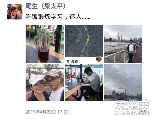 袁立疑似怀孕 这到底是个什么梗?