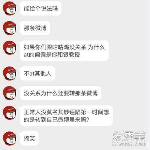 蔡徐坤为什么全网黑2019 蔡徐坤4.24发生了什么