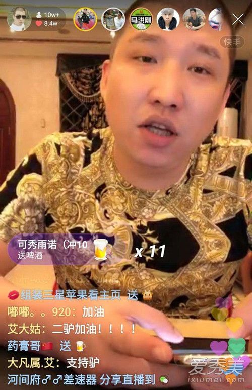 快手二驴为什么封号 二驴被永久封号原因