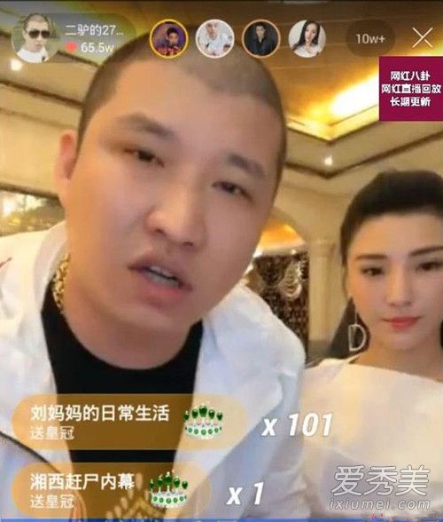 快手二驴为什么封号 二驴被永久封号原因