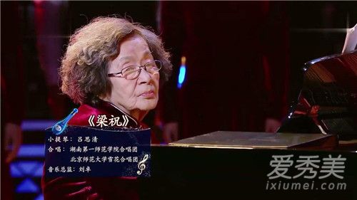 钢琴家巫漪丽去世 钢琴家巫漪丽去世具体情况