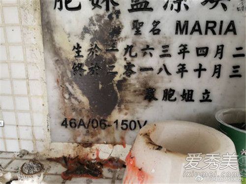 蓝洁瑛墓碑被熏黑 背后原因曝光引众怒