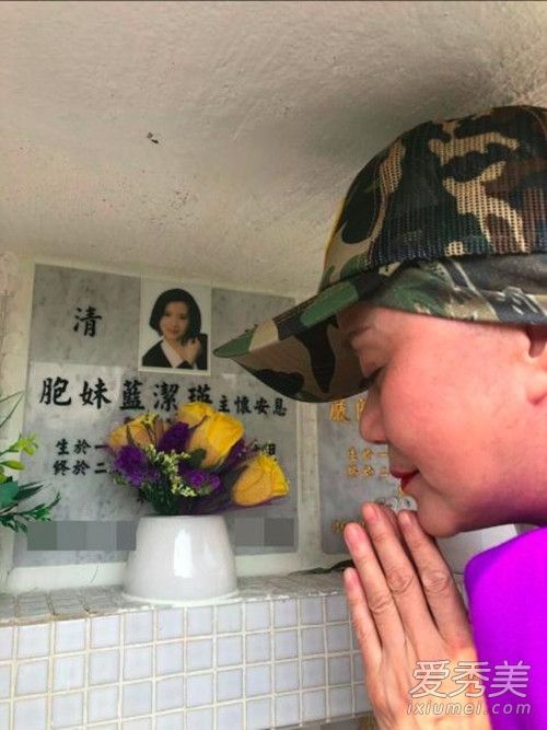 蓝洁瑛墓碑被熏黑 这到底是怎么回事?