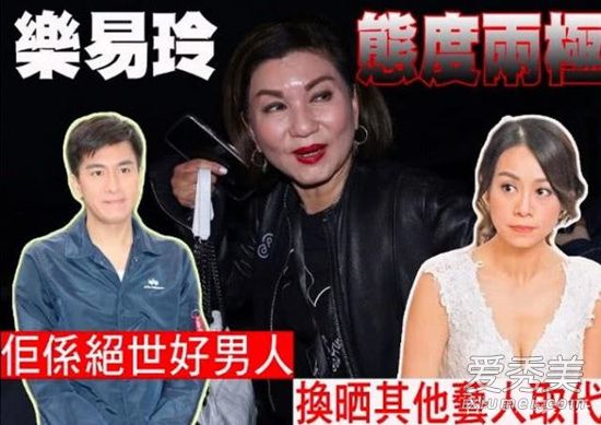 黄心颖带男伴回家 这到底是个什么梗？