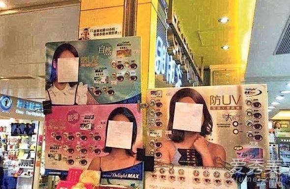 黄心颖照片被遮脸背后原因曝光 黄心颖照片被白纸遮脸