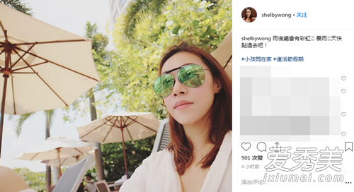 黄心颖亲姐发文是怎么回事 黄心颖亲姐发文说了什么
