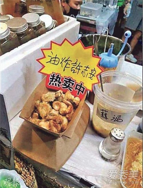 黄心颖照片被遮脸 黄心颖照片被遮脸具体情况