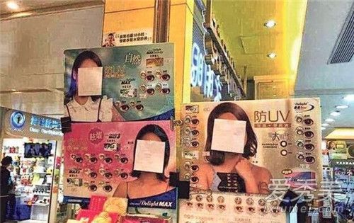 黄心颖照片被遮脸 黄心颖照片被遮脸具体情况