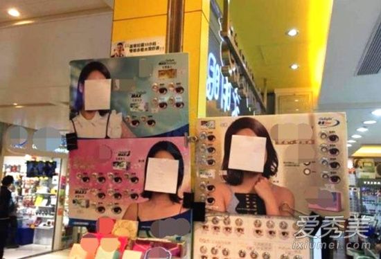 黄心颖照片被遮脸 这到底是个什么梗？