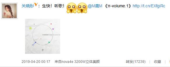关晓彤为鹿晗庆生 关晓彤为鹿晗庆生什么情况