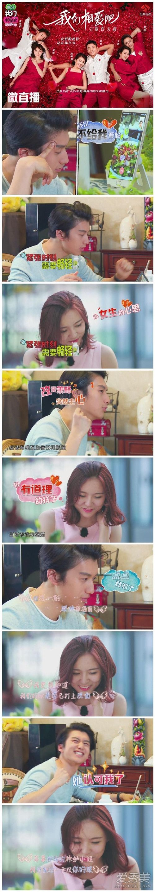 史子逸畅甜在一起了吗 畅甜个人资料家庭背景如何微博名叫什么