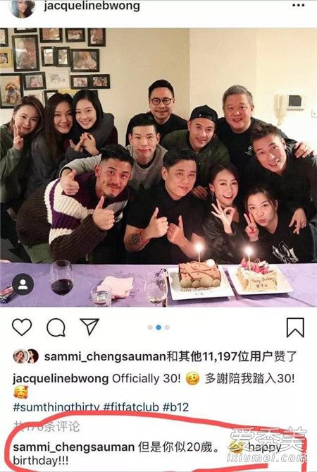 黄心颖道歉是什么情况 黄心颖道歉说了什么