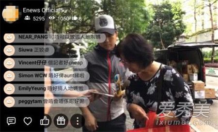 黄心颖道歉是什么情况 黄心颖道歉说了什么