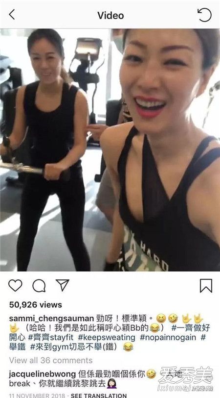 黄心颖道歉是什么情况 黄心颖道歉说了什么