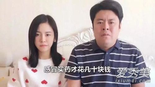 抖音里的祝晓晗是父女吗 祝晓晗个人资料家庭背景介绍