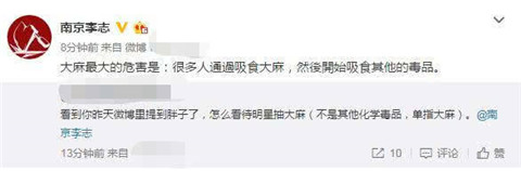 李志被叫停原因是什么 李志行为不端具体指什么