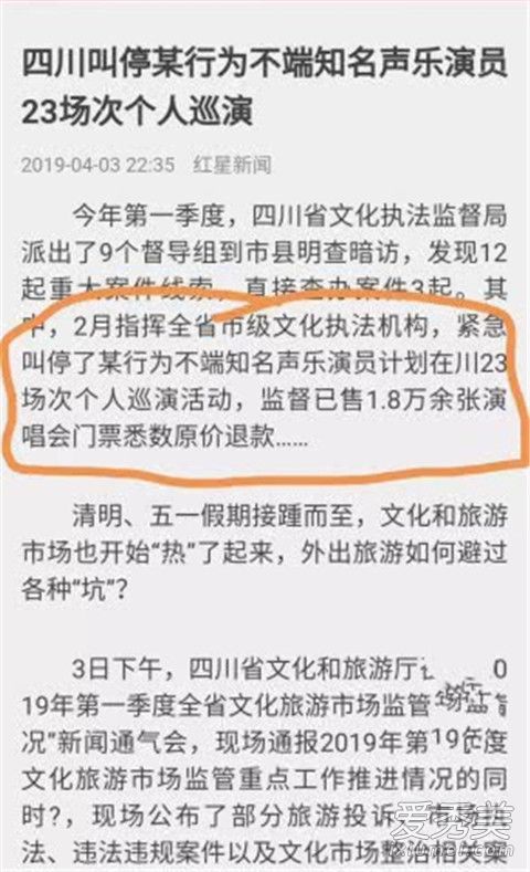 李志被叫停原因是什么 李志行为不端具体指什么