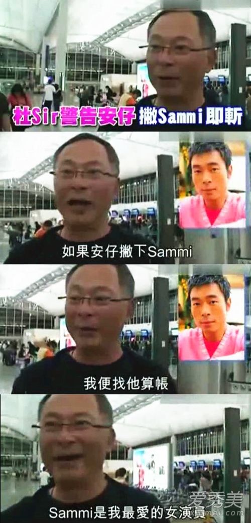 杜琪峰警告许志安什么情况 杜琪峰警告许志安说了什么