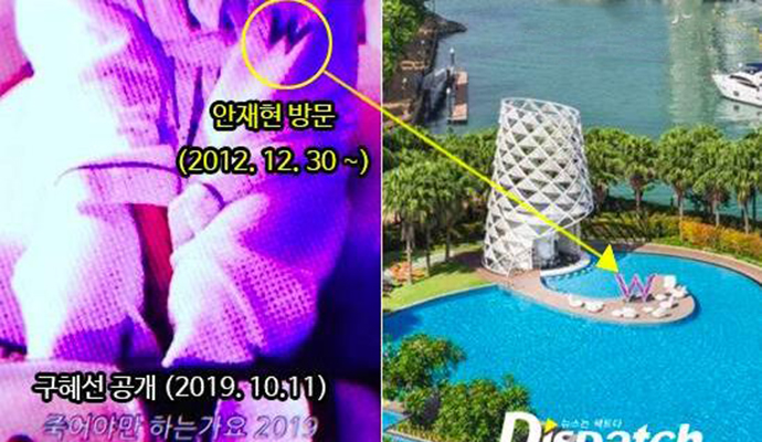 具惠善称不爱安宰贤 不再发安宰贤照片离婚大戏终于结束