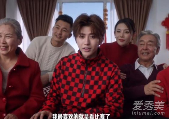 蔡徐坤打篮球是什么梗 蔡徐坤打篮球表情包gif