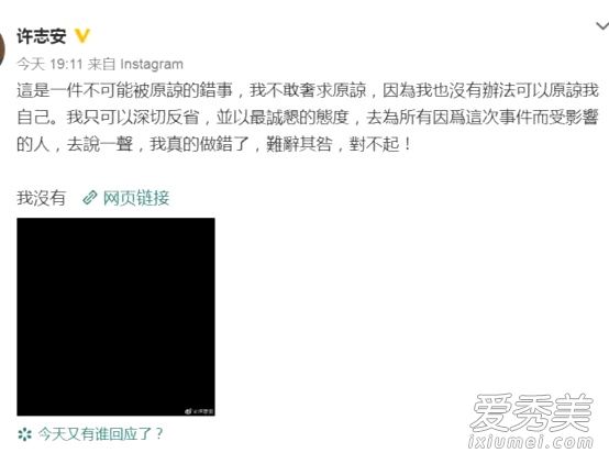 惊呆了!许志安被暂停工作 终于真相了？