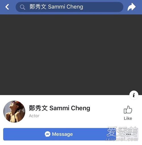 惊呆了!许志安被暂停工作 终于真相了？