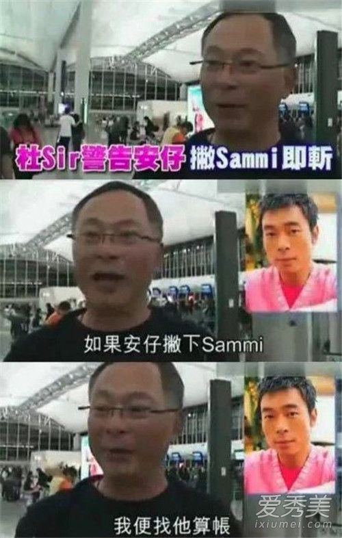 杜琪峰警告许志安 这到底是个什么梗？