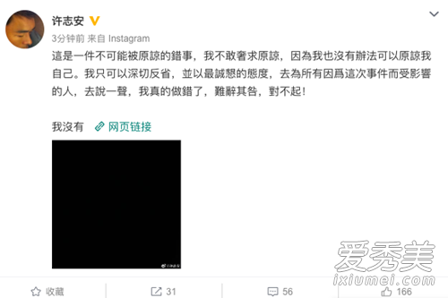 许志安被暂停工作 为什么暂停工作原因详情曝光