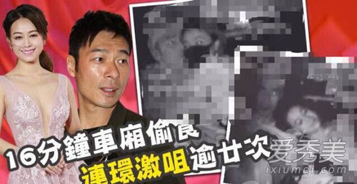 许志安被暂停工作 为什么暂停工作原因详情曝光