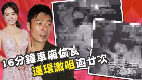 惊呆了!许志安承认出轨 这到底是个什么梗?